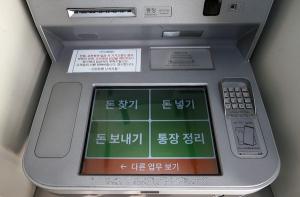 “글씨 키우고 안내 말 천천히”…신한은행, 시니어 고객 맞춤형 ATM 서비스