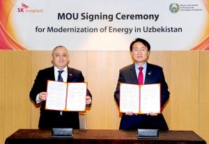SK에코플랜트, 우즈베키스탄과 '에너지 현대화 사업 추진’ 업무협약