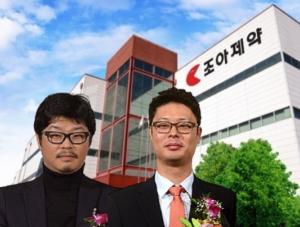 조아제약 조성환·조성배 ‘형제경영’, 스포츠 마케팅 연계 ESG 활동 주목