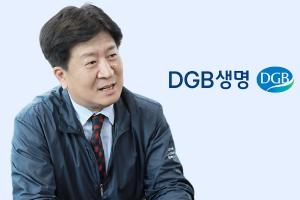 김성한 DGB생명 대표, ESG 경영에 ‘사람중심 기업가정신’ 녹여내다
