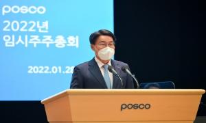 최정우 포스코 회장 최대 배당에도 주주 반응 냉담한 까닭