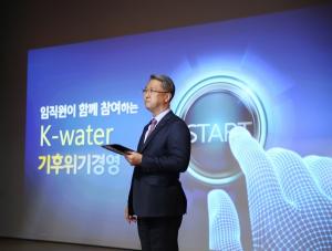 기후위기 선포부터 RE100 가입까지…ESG 경영 선도하는 박재현 수자원公 사장