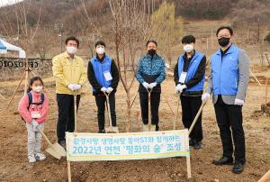 동아ST, 2022년 연천 ‘평화의 숲’ 조성 참여
