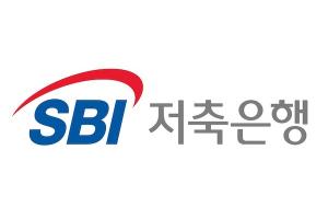 SBI저축은행, 단일 저축은행 최초 기업신용평가 ‘A’ 등급 획득