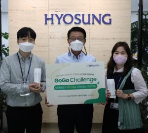 손현식 효성티앤에스 대표, 환경보호 캠페인 ‘고고 챌린지’ 참여