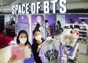 신라면세점, 업계 최초 ‘BTS 공식 상품 스토어’ 오픈