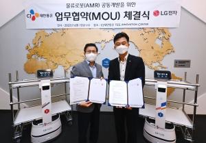 LG전자, 물류로봇 시장 본격 진출…CJ대한통운과 공동개발 협약