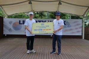 부영그룹, 한국전쟁 참전 미군 용사 후원금 10만 달러 기증