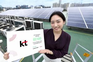 KT, 글로벌 RE100 이니셔티브 가입…“2050년까지 재생에너지 100% 사용”