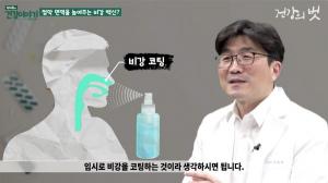 유한양행, ‘건강의 벗’ 유튜브 구독자 10만 돌파