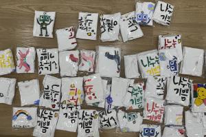 동국제약, 취약계층 아이들 위한 ‘희망 티셔츠’ 제작해 기부