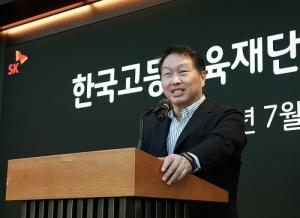 SK그룹, 집중호우 피해복구성금 20억원 쾌척