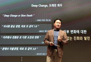 최태원 SK 회장의 ‘넷 제로 경제성장론’ 주목받는 까닭