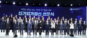 부영그룹, 新기업가정신 실천 ‘여름휴가 맞이 지역·환경살리기’ 동참