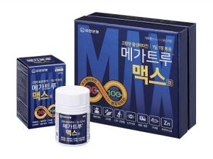유한양행, 고함량 활성비타민 신제품 ‘메가트루맥스정’ 선봬