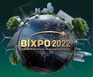 한전, 탄소중립·에너지안보 주제 ‘BIXPO 2022’ 개최