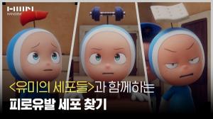 한샘, ‘포시즌 매트리스’ SNS 브랜드 마케팅 전개