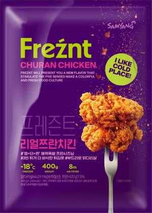 삼양식품, 냉동 브랜드 ‘프레즌트’ 론칭…첫 제품 '리얼쯔란치킨' 선봬