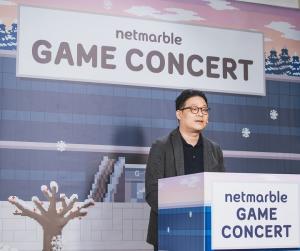넷마블문화재단, 메타버스 플랫폼 ‘게더타운’ 통해 넷마블 게임콘서트 개최