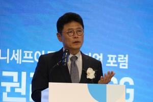 SK-유니세프, 국내 첫 '아동친화기업 포럼' 개최