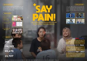 대웅제약, 인도네시아 사회공헌 캠페인 ‘SAY PAIN!’ 한국PR대상 국제 PR 부문 최우수상