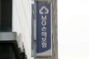 MG손해보험 새 주인 또 사모펀드?…노조 “강력 반대” 반발