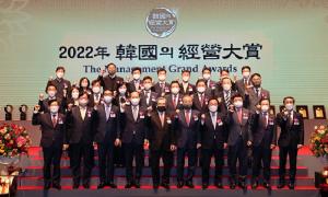 유한양행, ‘2022년 한국의 경영대상’ 수상…“끊임없는 도전‧사회공헌 실천 귀감”