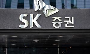 SK증권, ‘마유크림’ 항소심서 하나증권에 패소...60억 배상 판결