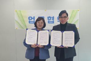 아이스크림에듀, 충남 서천군가족센터와 ‘다문화 자녀 스마트 학습기기 지원’ 협약
