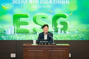 농협은행, 지속가능 경영을 위한 ESG추진위원회 개최
