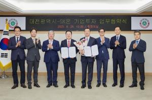 SK온, 대전 배터리연구원에 4700억원 투입해 연구시설 확대