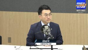 ‘코인 논란’ 김남국 “미공개 정보나 로비 등 의혹과 일체 관련 없다”
