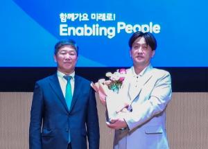 삼성전자, '2023 나눔의 날' 행사 개최…플랫폼 나눔키오스크로 캠페인 결산