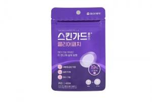 동아제약, 스킨가드 플러스 클리어패치 패키지 리뉴얼 출시