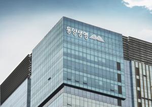 “동양생명, 배당성향 20% 미만 가정해도 10%대의 높은 배당수익률 예상”