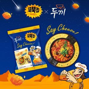 오리온 ‘꼬북칩 크런치즈맛’, 떡볶이 브랜드 ‘두끼’와 컬래버레이션 진행