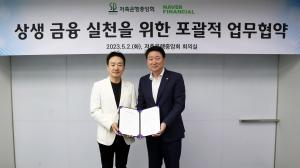 네이버파이낸셜, 저축은행 ‘40조원 시장’ 선점해 플랫폼 강자 노린다