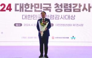 권세호 코레일 상임감사, ‘청렴감사대상’서 기획재정위원장상 수상