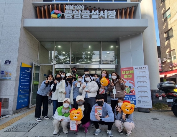 카카오게임즈 ‘청소년·청년 디지털 서포터즈’ 2기 학생들이 19일 성남중앙공설시장 앞에서 전통시장 상권 활성화를 위한 ‘시장에 오면’ 행사 진행에 앞서 기념사진을 촬영하고 있다. 사진=카카오게임즈