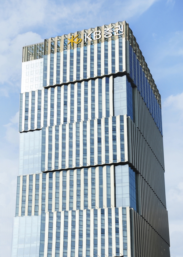 KB증권 본사.&lt;KB증권&gt;