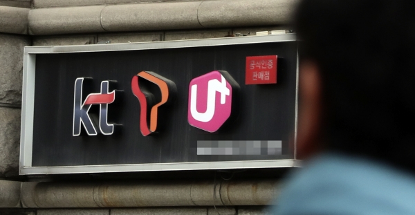 이동통신 3사가 올해 3분기 합산 영업이익 1조원을 넘을 것으로 전망된다.&lt;뉴시스&gt;<br>