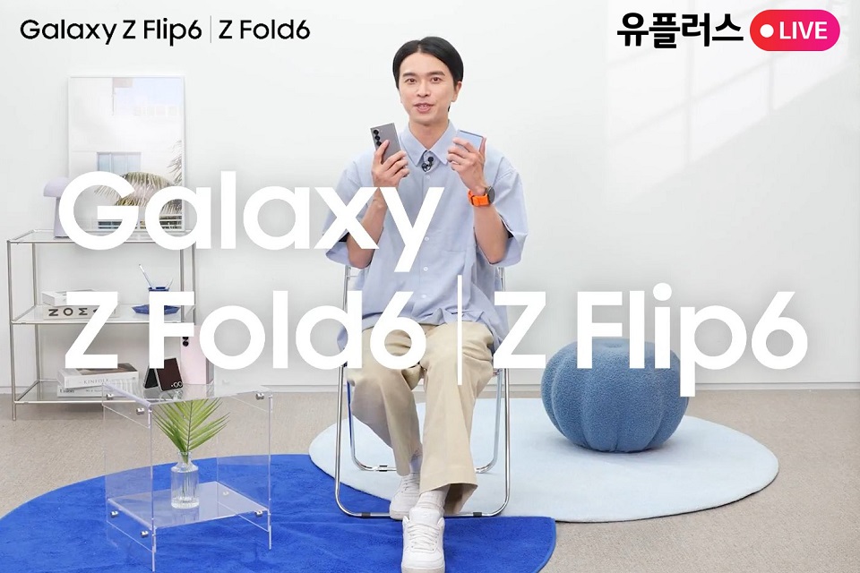 LG유플러스가 갤럭시 Z 폴드6와 Z 플립6의 사전예약을 실시한다.<LG유플러스>