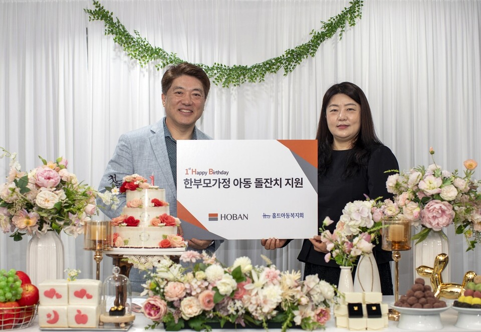 호반그룹은 지난 6일 한국프레스센터 18층 연회장에서 아동들의 첫돌을 축하하며 순금 돌반지와 침구 세트를 선물로 전달했다.<호반그룹>