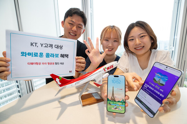 티웨이항공이 KT와 함께 KT 영타겟 브랜드 ‘Y’ 고객을 위한 콜라보 마케팅을 진행한다.<티웨이항공>