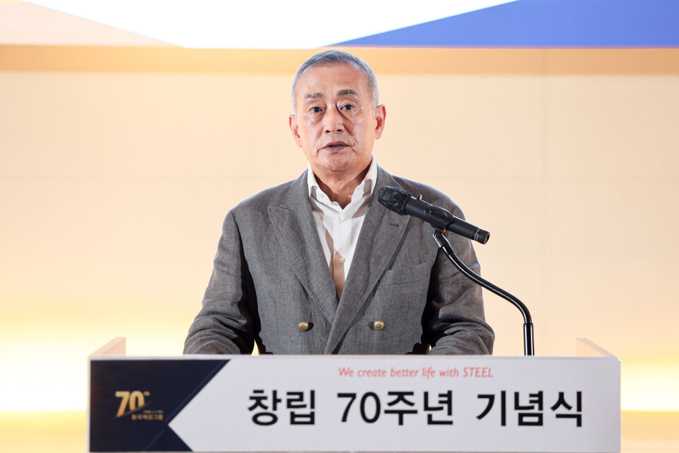 장세주 동국제강그룹 회장이 지난 7월 5일 창립 70주년 기념식에서 발언하고 있다.<동국제강그룹>
