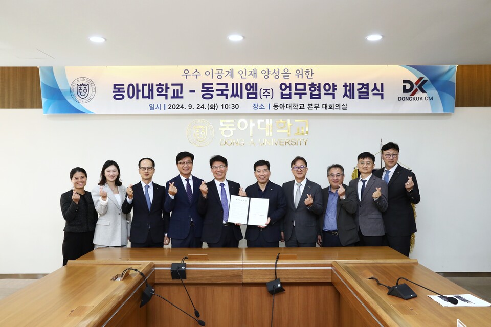 지난 24일 동국씨엠·동아대 업무협약 체결식에서 주장한 동국씨엠 부산공장장(가운데 왼쪽)과 이해우 동아대 총장(가운데 오른쪽) 등 관계자들이 기념 촬영을 하고 있다.<동국씨엠>