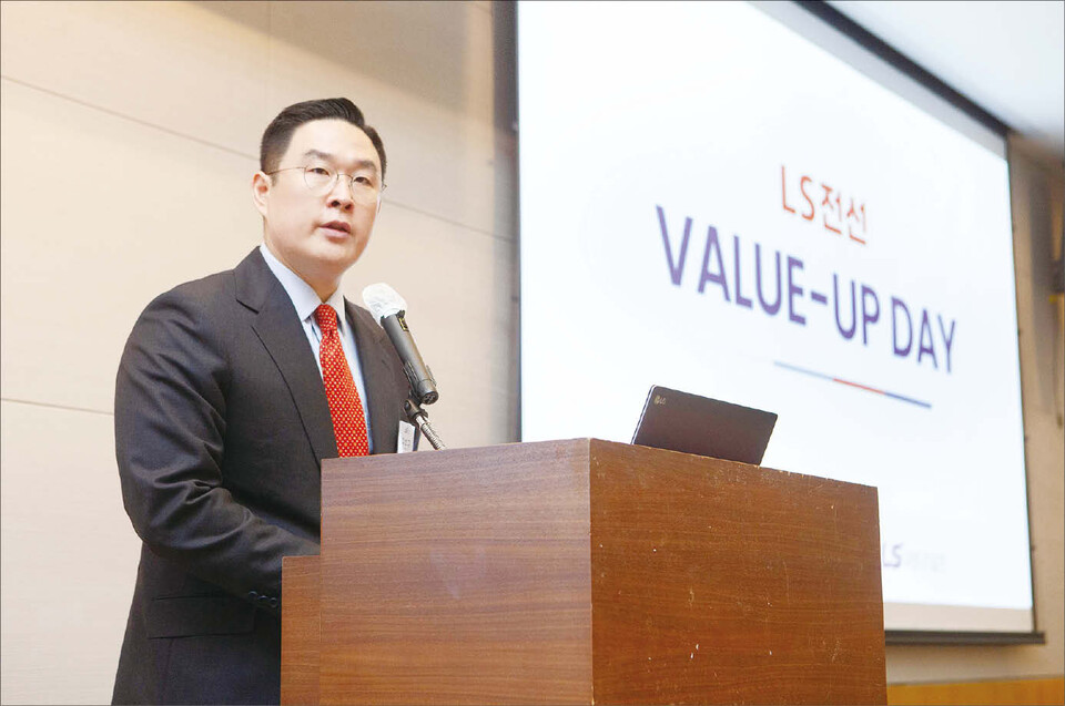 지난 9월 5일 서울 여의도 FKI타워에서 열린 ‘밸류업 데이’ 행사에서 구본규 LS전선 사장이 환영사를 하고 있다. <LS전선>