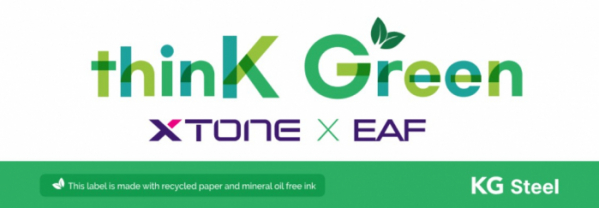 ‘저탄소 친환경’ 컬러강판 엑스톤 제품에 부착하는 라벨.<KG스틸>