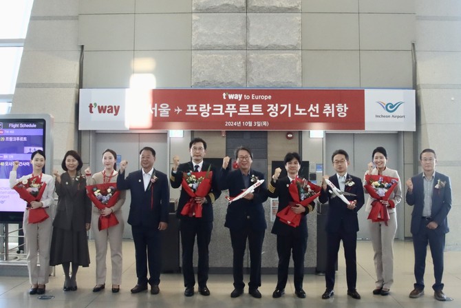 정홍근 티웨이항공 대표(왼쪽에서 여섯 번째)와 신동익 인천국제공항공사 허브화전략처장 및 주요 관계자들이 지난 3일 인천국제공항에서 인천~프랑크푸르트 신규 노선 취항식을 갖고 있다.<티웨이항공>