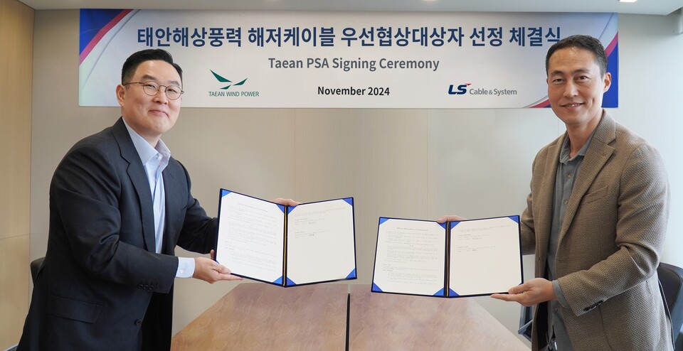 21일 서울시 중구 뷔나에너지 한국사무소에서 열린 ‘태안해상풍력 해저케이블 우선협상대상자’ 선정식에서 구본규 LS전선(겸 LS마린솔루션 대표, 왼쪽)와 정광진 태안풍력발전 대표가 기념촬영을 하고 있다.<LS전선>